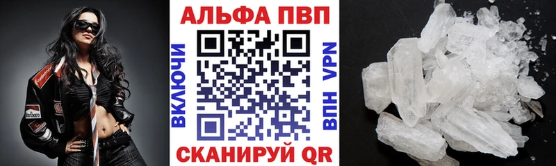 Купить закладку АМФ  Alpha-PVP  КОКАИН  ГАШИШ  Меф  Канабис  Дубовка
