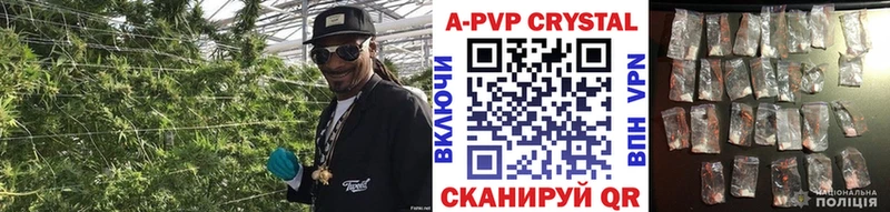 A-PVP VHQ  Купить  Дубовка 