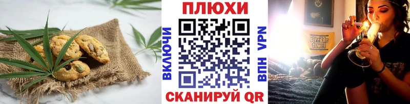 Canna-Cookies марихуана  Купить  Дубовка 