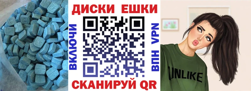 ЭКСТАЗИ 99% Купить где Дубовка