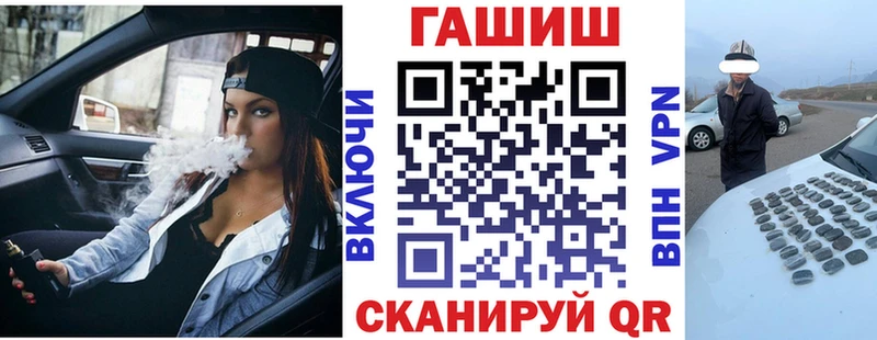 ГАШ индика сатива  Купить где  Дубовка 
