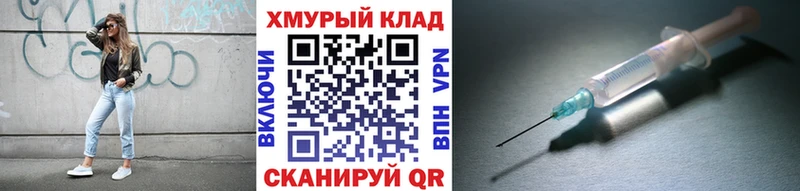 Купить закладки Дубовка ГЕРОИН гречка