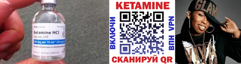 Купить Дубовка Кетамин ketamine