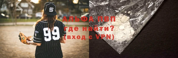 соль ск Мегион