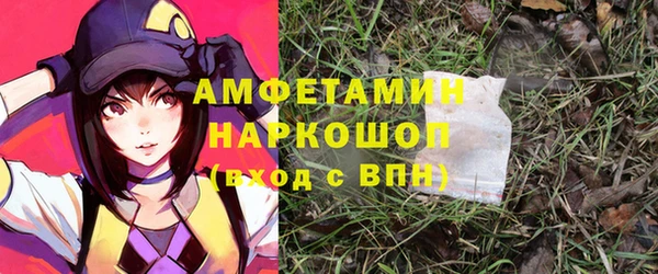 соль ск Мегион