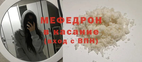 эйфоретик Весьегонск