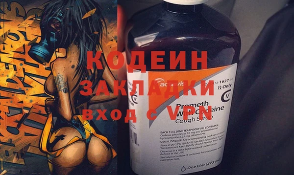 соль ск Мегион