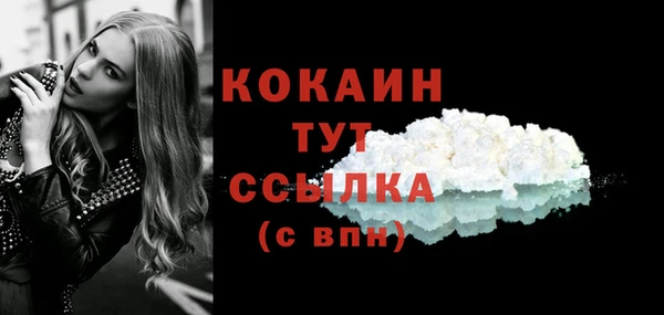 кокаин Майский