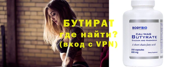 mix Воткинск