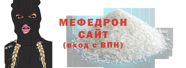 мет Всеволожск