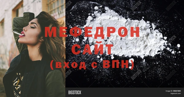 кокаин Майский