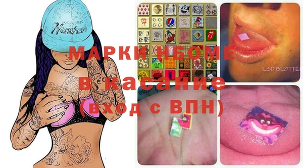 первитин Медвежьегорск