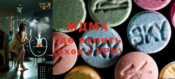 гашиш Магас
