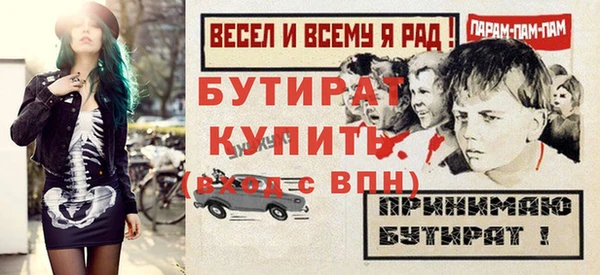 стаф Медногорск