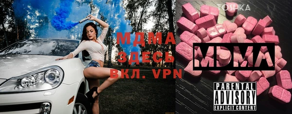 соль ск Мегион