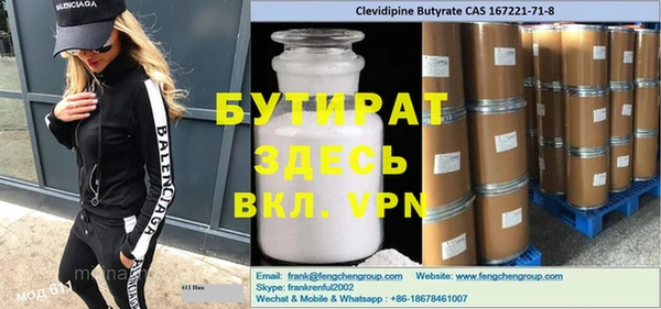 гидропоника Ветлуга