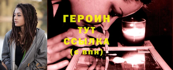 соль ск Мегион