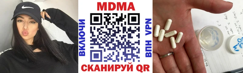 MDMA кристаллы  Купить  Дубовка 