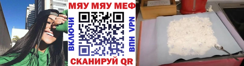 Меф 4 MMC  Дубовка 