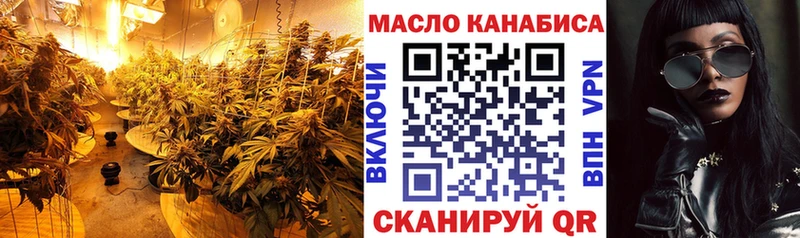 Дистиллят ТГК жижа  Купить где  Дубовка 